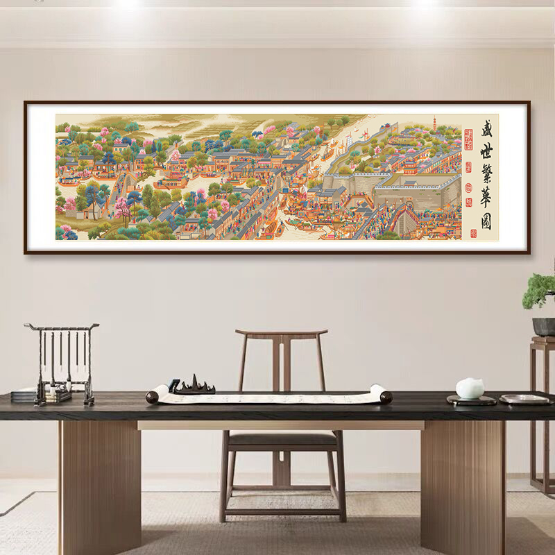 Cross – stitch of “Prosperous and Flourishing Scenes in a Golden Age”